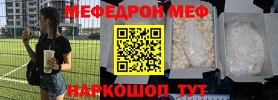 наркотики Норильск