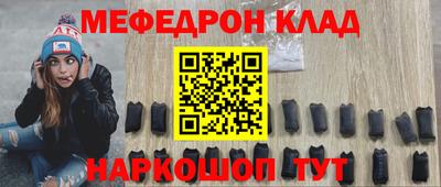 наркотики Норильск