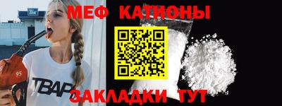 ешки Ногинск