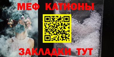 прущий лед Азнакаево