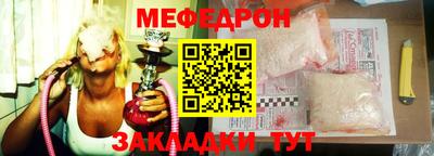 наркотики Норильск