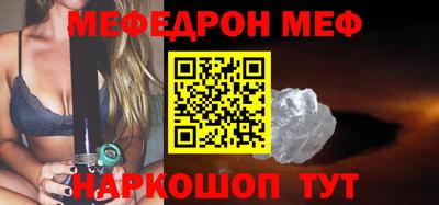 мдпв Ноябрьск