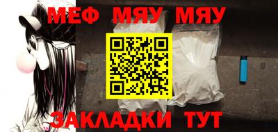 ешки Ногинск
