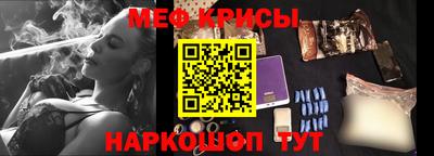 наркотики Норильск