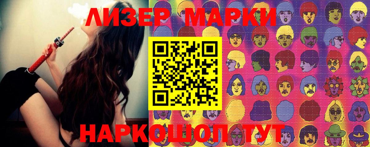 LSD-25 экстази кислота Пыть-Ях