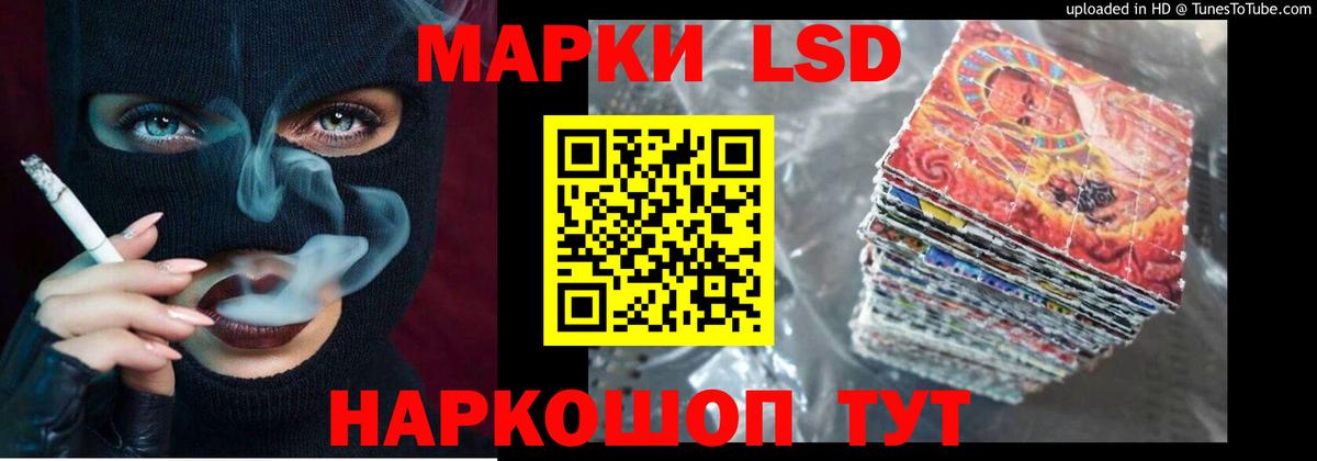 LSD-25 экстази кислота    как зайти  ЛСД экстази  Вход с VPN  Пыть-Ях  LSD-25 экстази кислота 