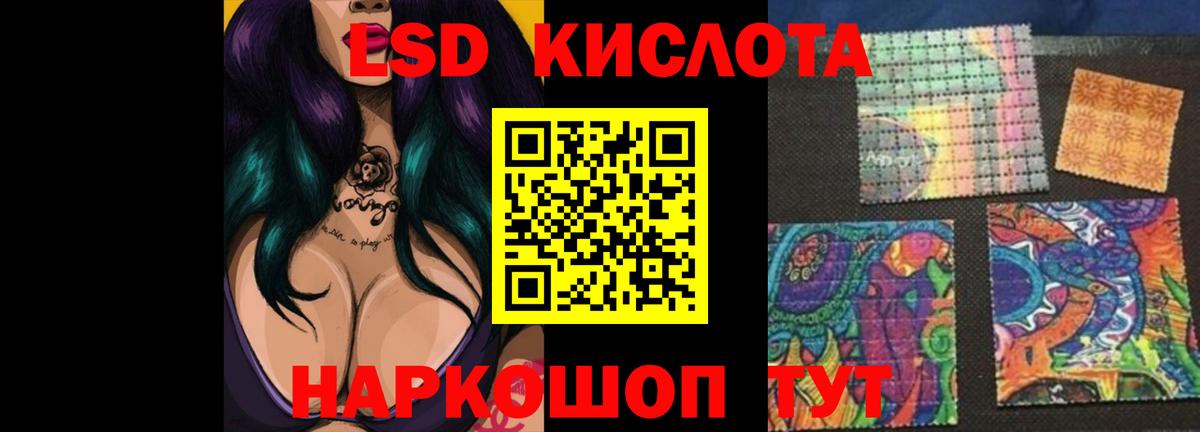 LSD-25 экстази ecstasy Пыть-Ях