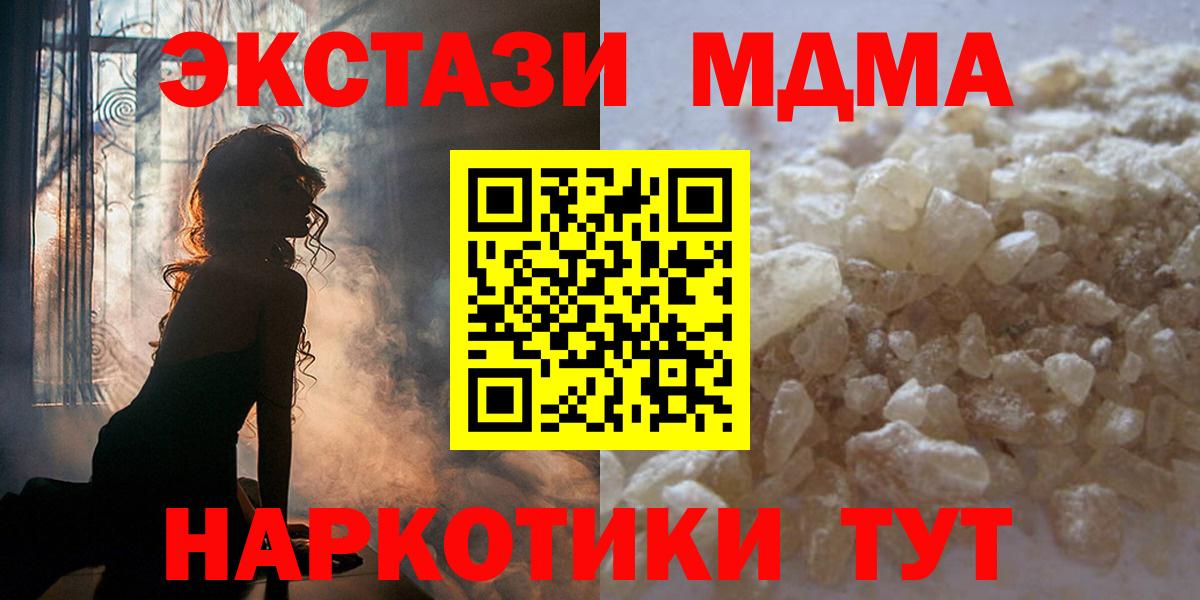 MDMA VHQ Пыть-Ях