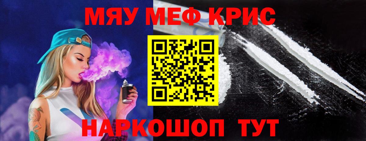 Пыть-Ях  где найти   МЯУ-МЯУ  Вход с VPN  МЯУ-МЯУ mephedrone  МЯУ-МЯУ мука 