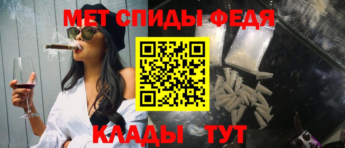 Первитин пудра  Метамфетамин  Пыть-Ях 