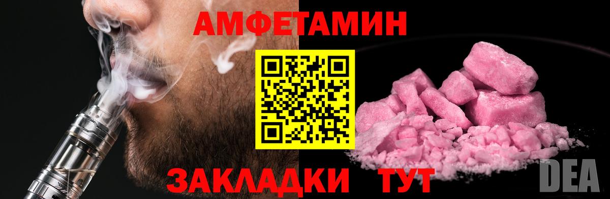 Метамфетамин Декстрометамфетамин 99.9% Пыть-Ях