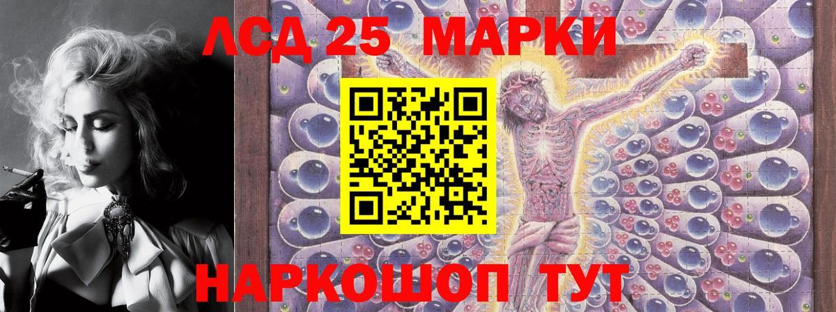 Марки NBOMe 1500мкг Пыть-Ях