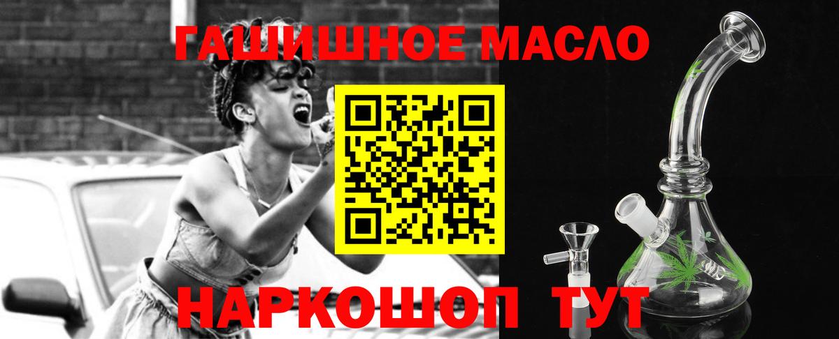 закладка  Пыть-Ях  ТГК жижа  ТГК вейп с тгк 