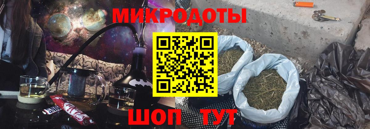 Псилоцибиновые грибы мухоморы Пыть-Ях