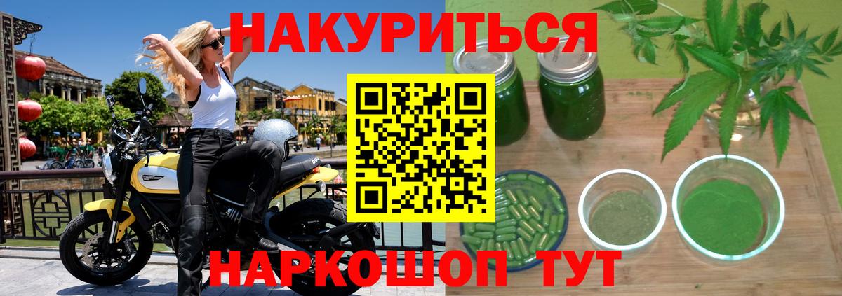 Пыть-Ях  Бошки марихуана VHQ  Конопля ГИДРОПОН  Каннабис гибрид  Вход с VPN  Шишки марихуана ГИДРОПОН 