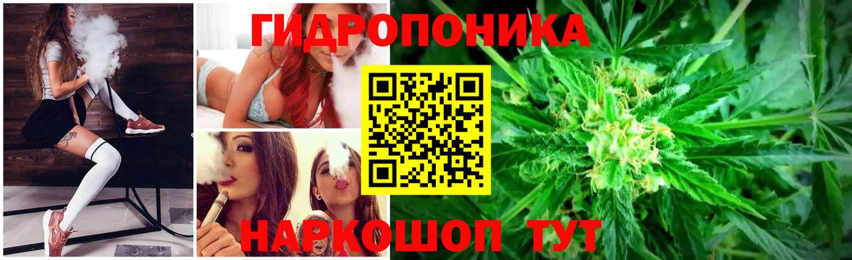 Канабис тримм  Бошки марихуана Amnesia  Канабис White Widow  Пыть-Ях 